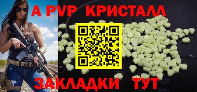 прущие грибы Азнакаево