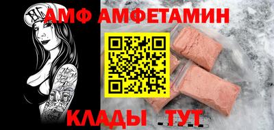 дурь Абинск