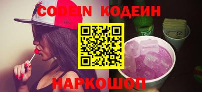 дурь Абинск