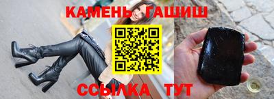 синтетический гашиш Абакан