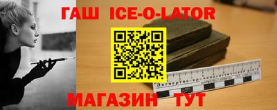 альфа пвп VHQ Абинск