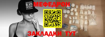 синтетический гашиш Абакан