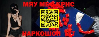 синтетический гашиш Абакан