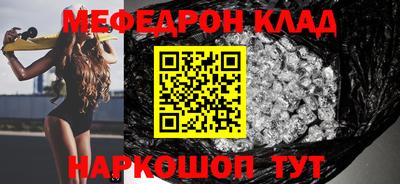 прущие грибы Азнакаево