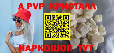 синтетический гашиш Абакан