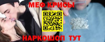 синтетический гашиш Абакан