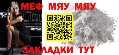 ешки Абакан