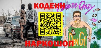 синтетический гашиш Абакан