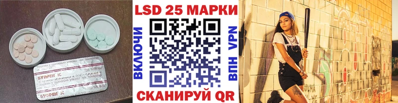 LSD-25 экстази ecstasy  Апатиты 