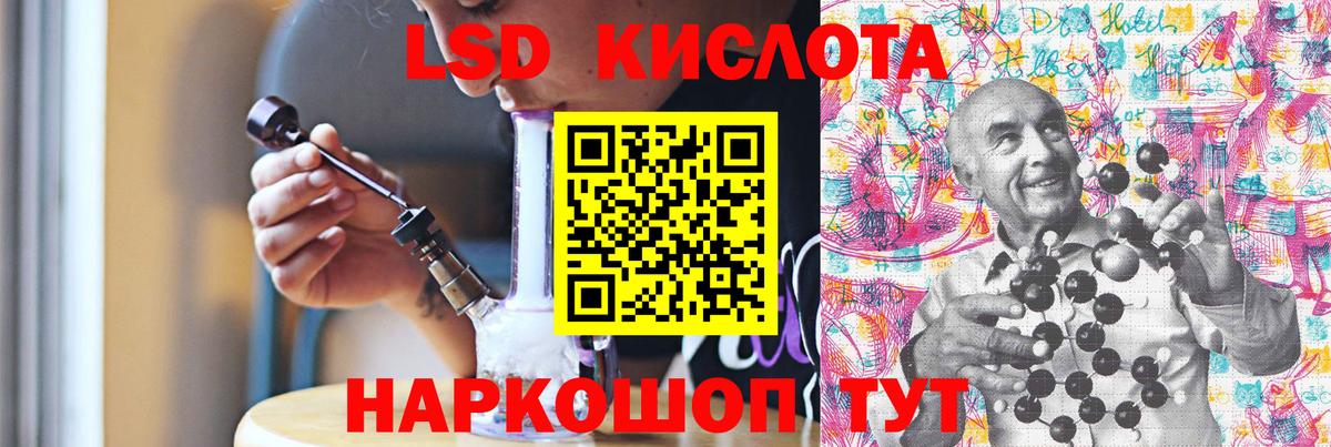 LSD-25 экстази  LSD-25 экстази ecstasy  LSD-25 экстази кислота  Вход с VPN  Апатиты 