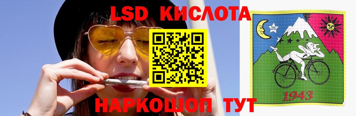 Марки ЛСД  Лсд 25 экстази кислота  Апатиты  Вход с VPN  Лсд 25 экстази кислота 