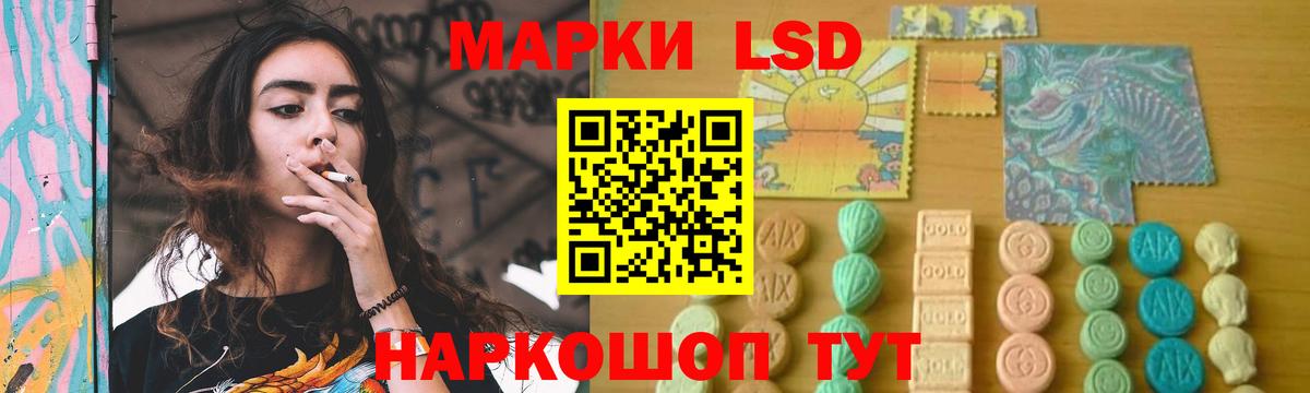 ЛСД экстази кислота Апатиты