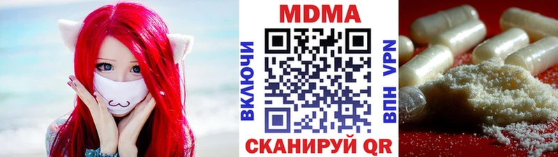 наркошоп  Апатиты  MDMA молли 