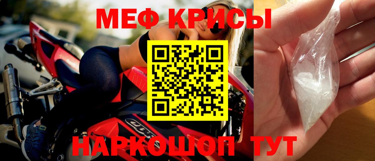 Апатиты  Меф  Вход с VPN  МЯУ-МЯУ 4 MMC  МЯУ-МЯУ мука 