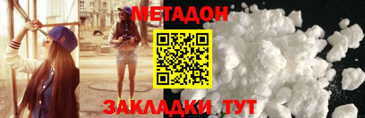 Апатиты  как найти закладки  Вход с VPN  сайты даркнета формула  МЕТАДОН кристалл 