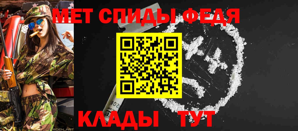 Бошки Шишки  Меф  Мефедрон  Вход с VPN  Апатиты  Гашиш  Цена  Cocaine 