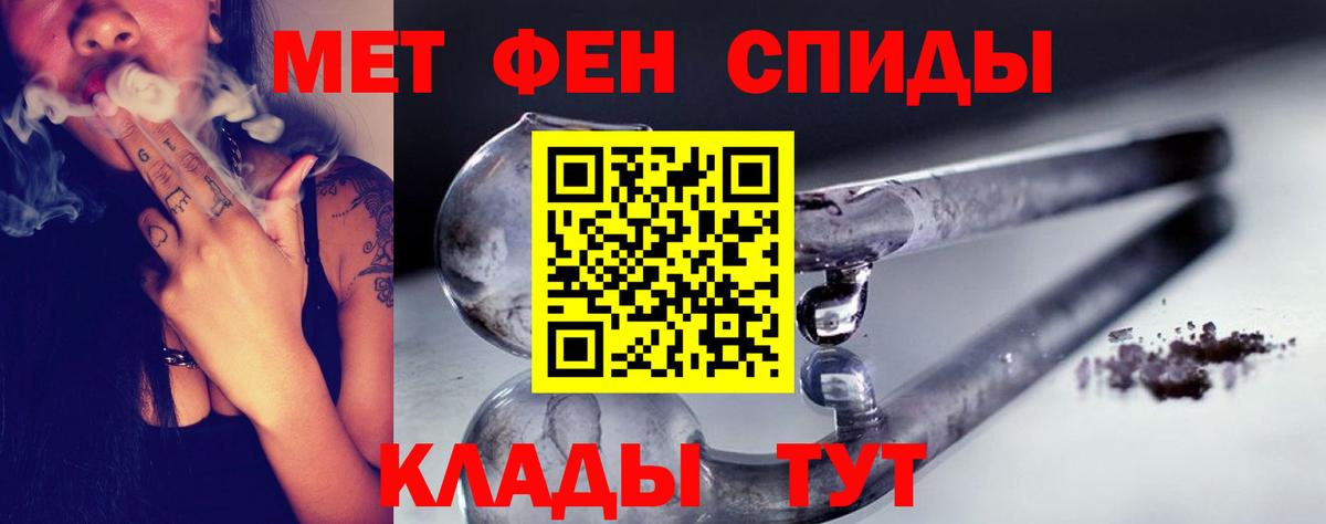 Первитин винт Апатиты
