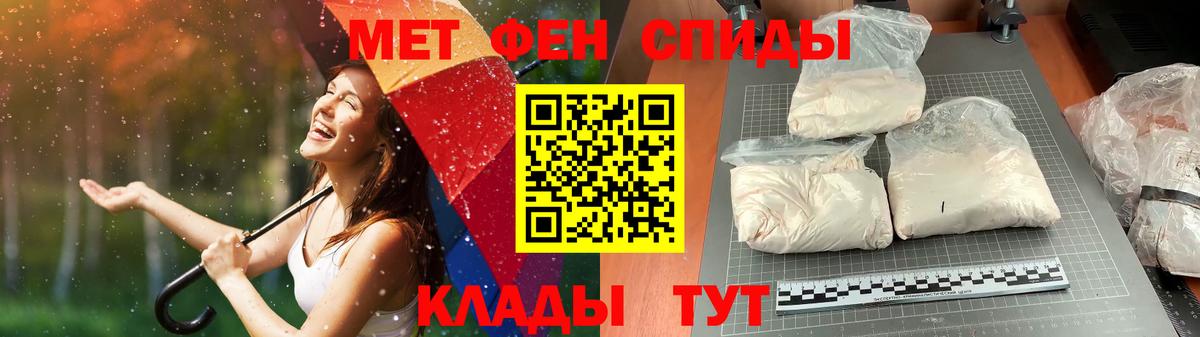 Первитин Декстрометамфетамин 99.9% Апатиты