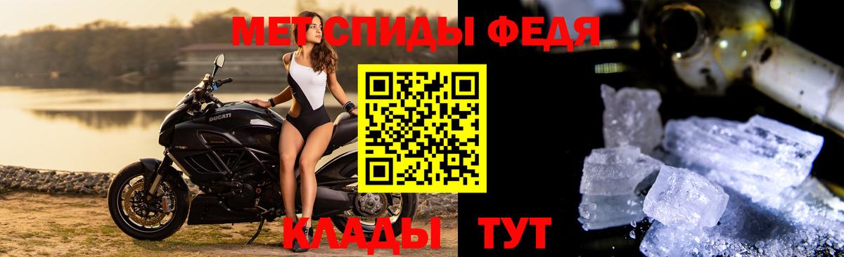 Метамфетамин пудра  Метамфетамин пудра  Апатиты  Вход с VPN 