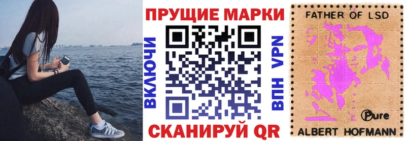 Марки NBOMe 1,5мг  hydra маркетплейс  Апатиты 
