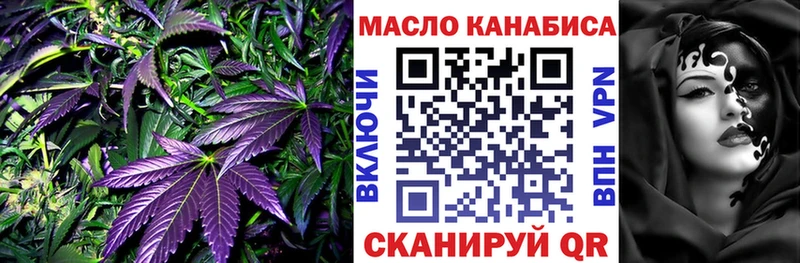 нарко площадка официальный сайт  Апатиты  ТГК гашишное масло  ссылка на мегу маркетплейс 