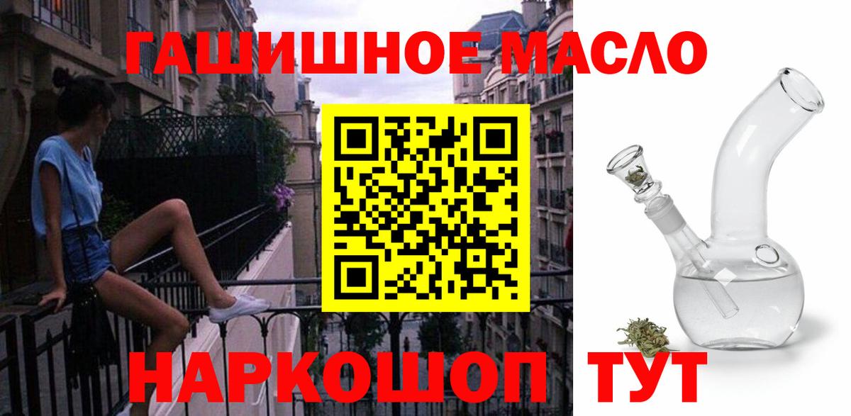 ТГК вейп с тгк Апатиты