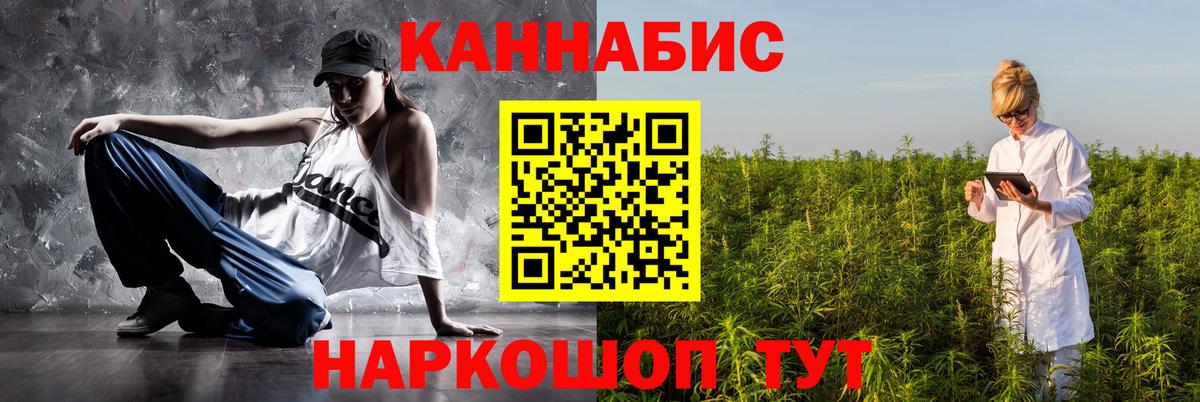 Каннабис конопля  Вход с VPN  Канабис планчик  Апатиты  Бошки Шишки гибрид 