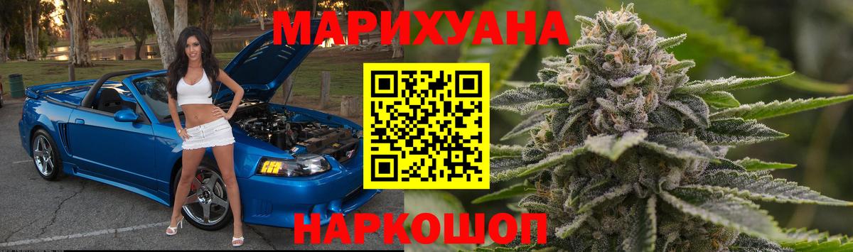 Апатиты  Конопля Amnesia  МАРИХУАНА OG Kush  Вход с VPN 